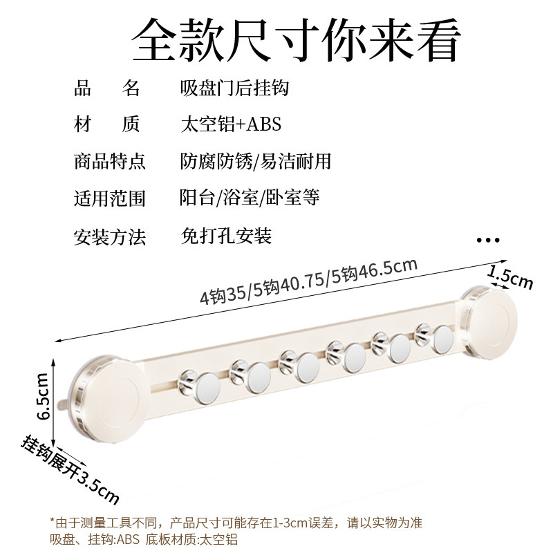 吸盘门后挂钩粘钩挂衣架免打孔强力承重壁挂粘胶钩子入户门置物架|undefined