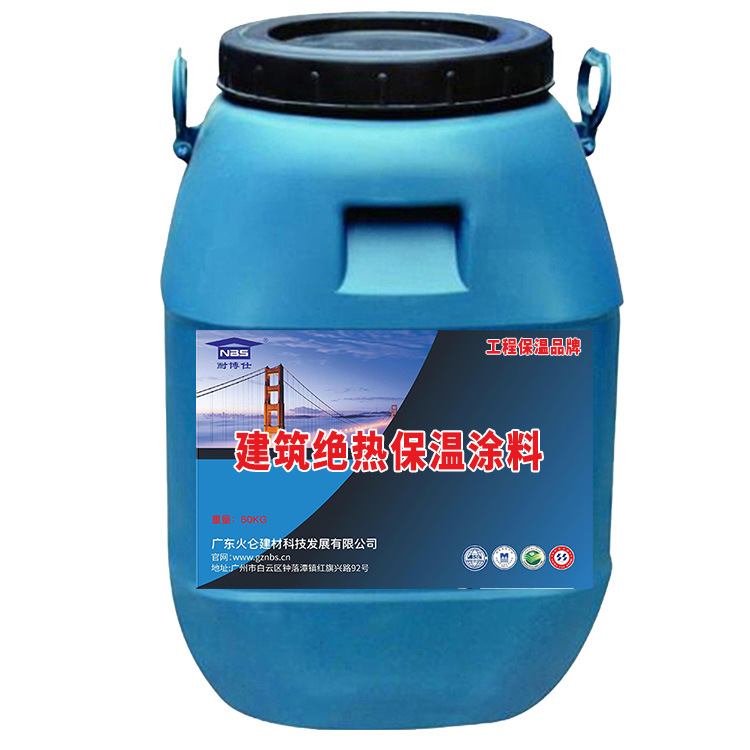 建筑绝热保温中途层 绝热超薄纳米气凝胶耐高温 施工简单发货快