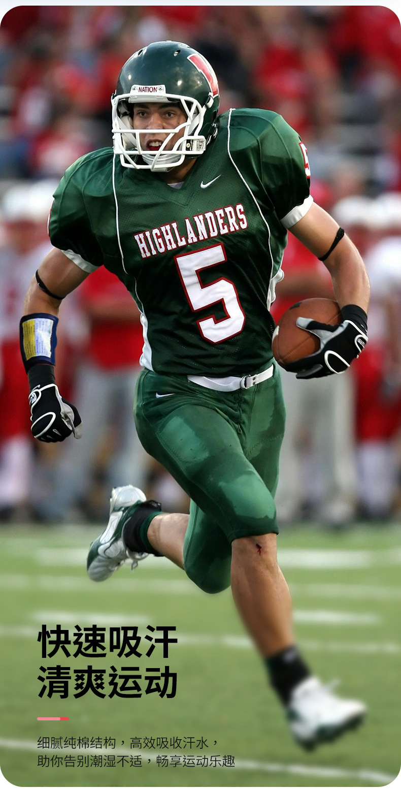 PVC护腕-款式2-详情页-中_11