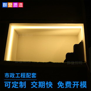 Outdoor DMX512 External Control Balcony Lamp Hotel KTV Decorative Lamp Right Angle Shaped Led Window Sill Lamp
