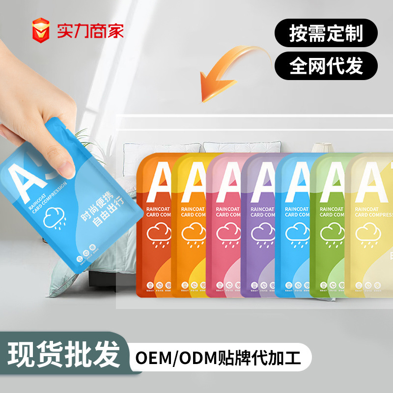 Disposable Card Adult Raincoat Long Full Body Transparent Thickened Rainstorm Portable Rain Suit for Men Waterproof Wholesale