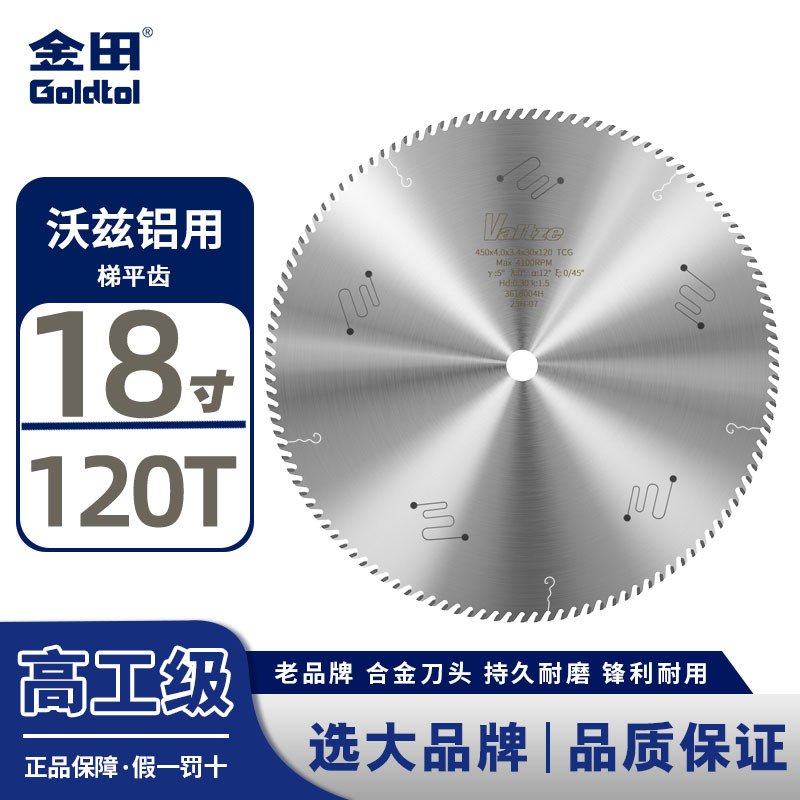 Jintian Woz Valtze hoja de sierra de aleación de aluminio 10 pulgadas 120 aluminio de aluminio de doble cabeza sierra hoja de corte para aluminio de puente