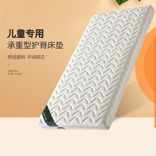 Natural Coconut Palm Kidsren's 3E Brown Mattress Hard Palm Kindergarten Student Mattress Double Spliced ​​Bed Mattress Cross-Border E-Commerce