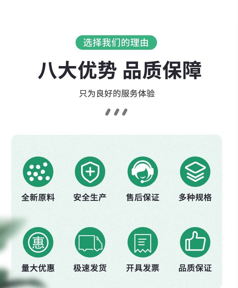 立业发详情_3@凡科快图