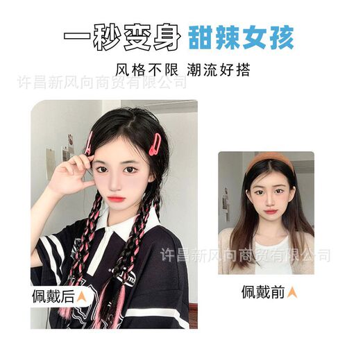 Wig braids, dirty braids, ponytails, y2k sweet and cool twist braids, highlighted boxing braids, hot girl braiding, internet celebrity fake braids