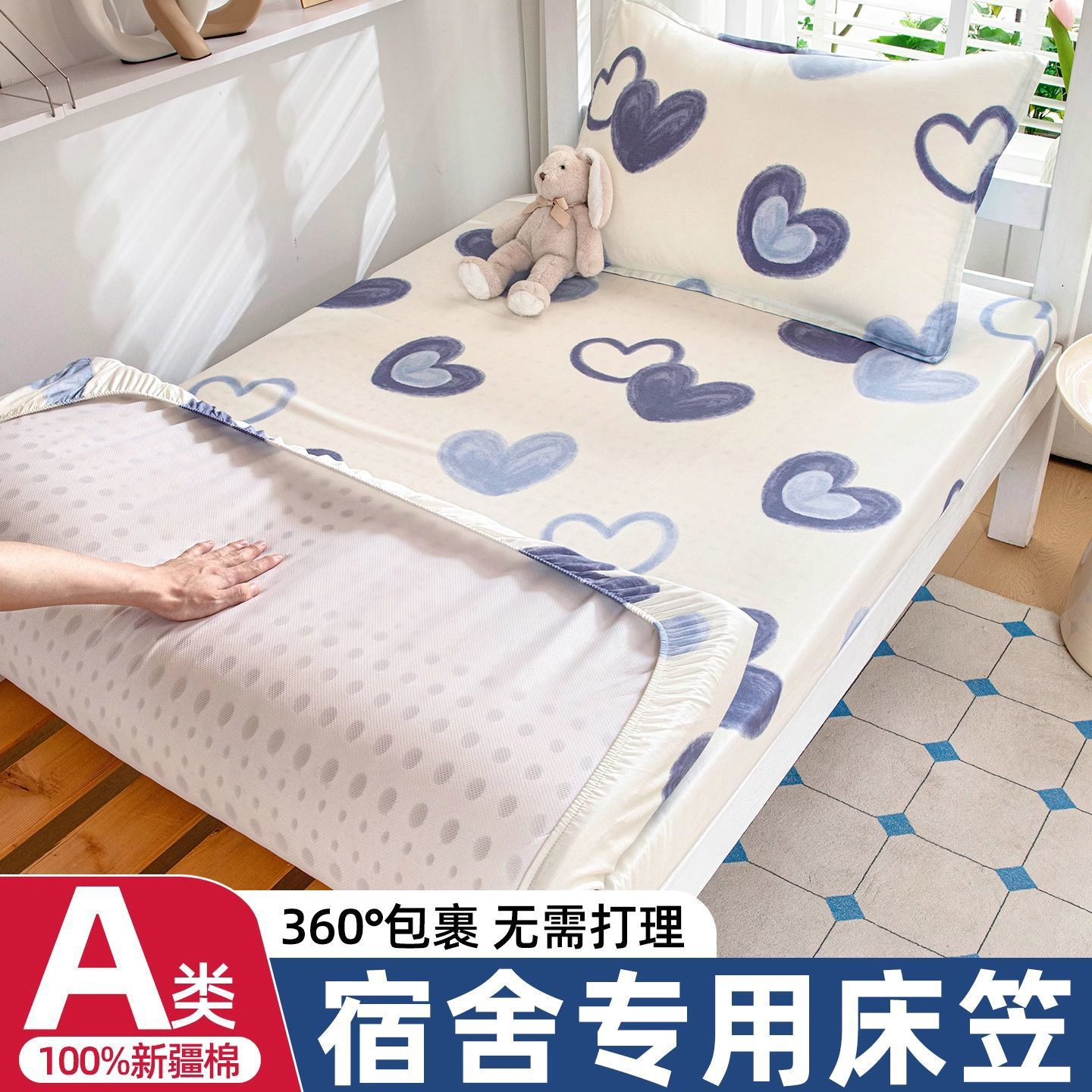 Colcha de cama especial para dormitorio de estudiantes de algodón puro 90x190 dormitorio individual 0,9 m funda protectora de colchón fino de algodón