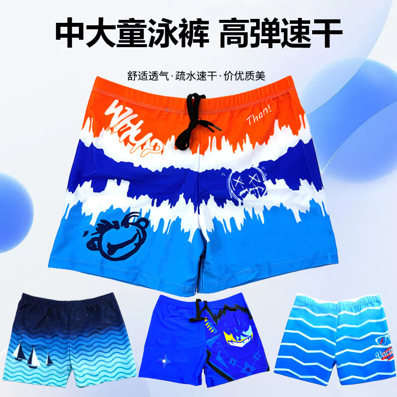 Boys' Children's Swim Trunks Nylon High-Elastic Comfortable Youth Student Swimwear for Older Children Swimming Training Swim Trunks Boys' Children's Swim Trunks Nylon High-Elastic Comfortable Youth Student Swimwear for Older Children Swimming Training Swim Trunks