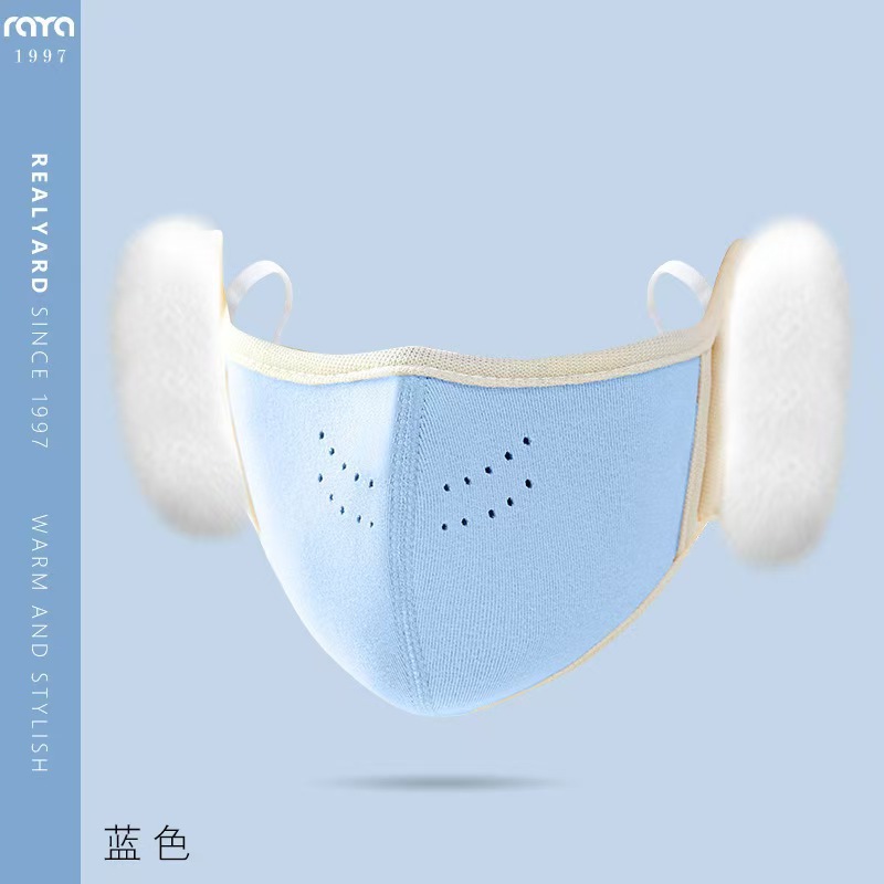 Máscara de invierno caliente máscara de algodón 3D máscara tridimensional para proteger la esquina de los ojos máscara de viaje a prueba de viento