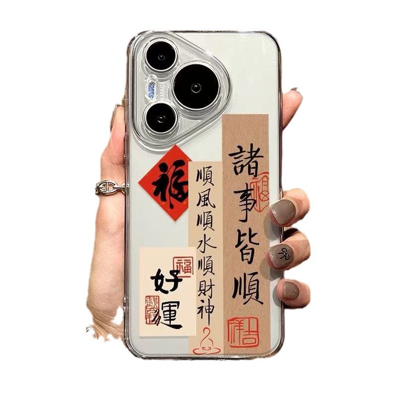Ping An Joy para Huawei mate60Pro funda para teléfono móvil P70 nuevo Honor 100pro/NOVA12/p40