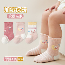 �ﶬ�����޼Ӻ�Ӥ�����ӱ����������޹Ǳ�ůɺ���޶�ͯ�����ɿ�