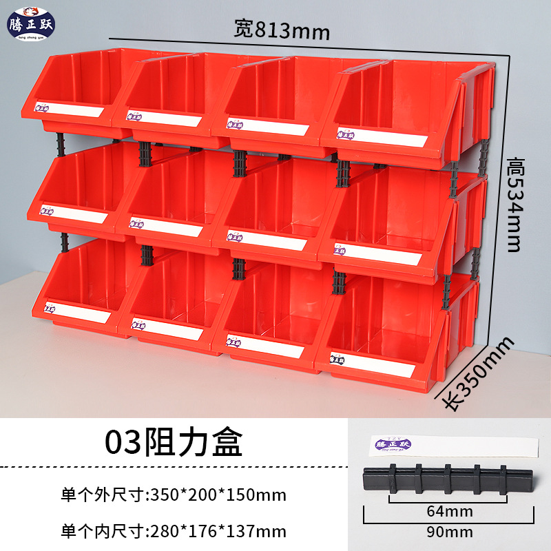 Teng Zhengyue piezas de plástico oblicuas Caja de hardware conjunto de herramientas gabinete de almacenamiento vertical caja de clasificación gabinete de almacenamiento de artículos diversos multi-rejilla