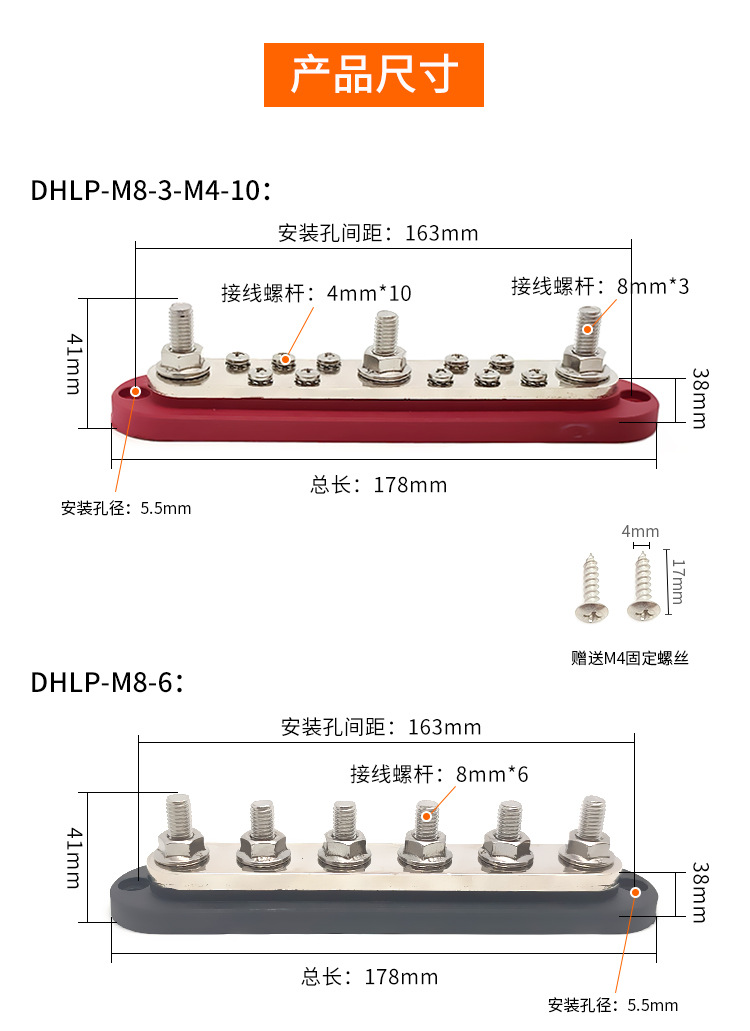 300A Car and Ship Large Modified Line Busbar Busbar 3/6-Way Shunt Conductor Cable Manager