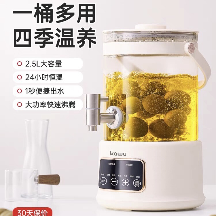 Kaya Juhi Bucket Faucet Health Pot Stew Boiling Teapot Household Multi-function Large Capacity Kettle