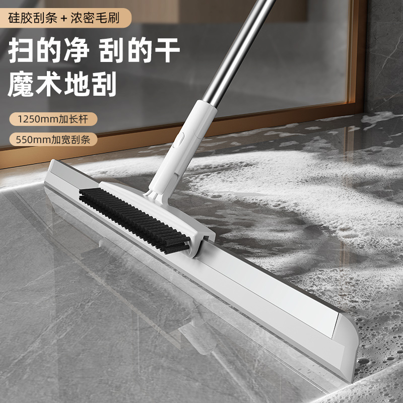 Magic Silicone Wiper Broom Floor Scraper Gap Brush Household Wiper Bathroom Toilet Mop Artifact Glass Scraper