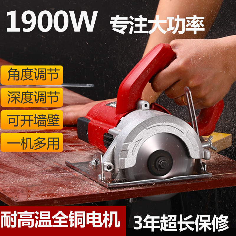 Portable Marble Tile Cutting Machine, High-Power Household Small Wood Cutting Machine, Multifunctional Stone Grooving Electric Saw Without Teeth
