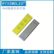 1860�׹�6W9V��������LED���6017�׸�ѹ���� CSP����ת�õ���