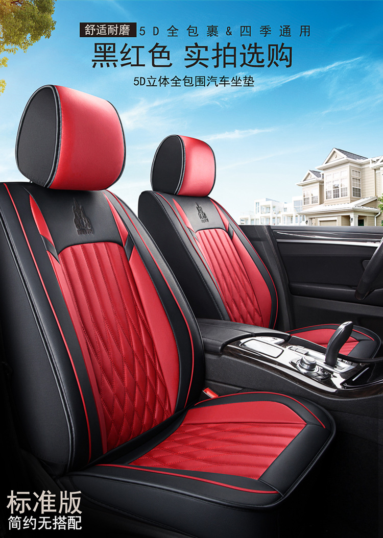 2024 New Model Full-Surround Unicorn Full-Leather Car Seat Cushion, All-Season Universal Seat Cover, Seat Pad, Amazon Cross-Border