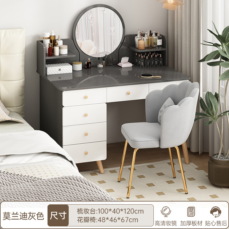 [6단서랍+고화질거울+꽃잎의자] 100cm 모란디 그레이