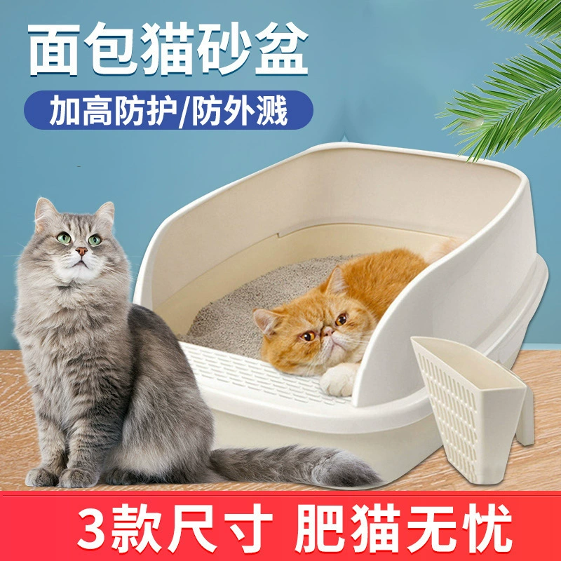 Кошачий туалет полузакрытый, дезодорирующий и защищающий от разбрызгивания, для котят, полностью закрытый лоток для кошек