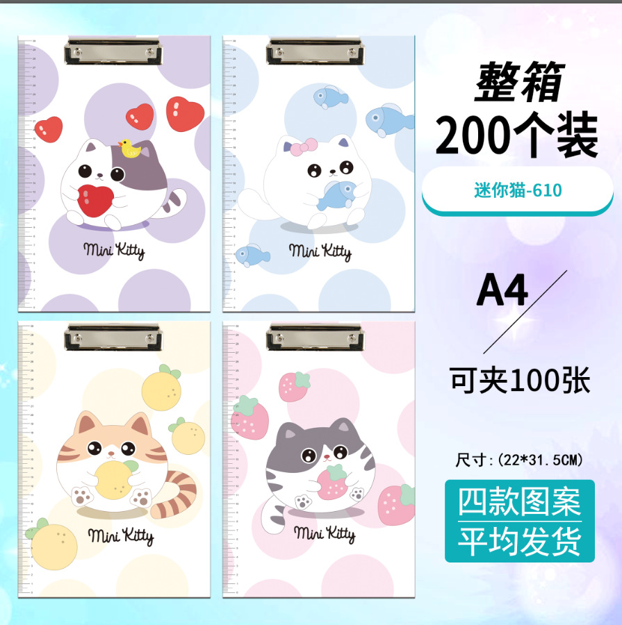 미니 고양이-610