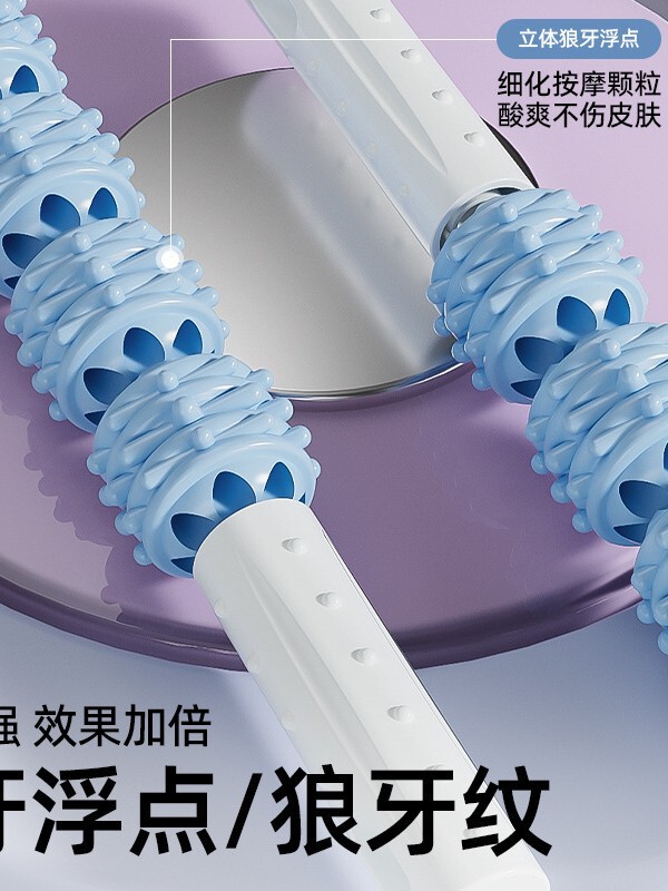 ヨガマッサージ棒、狼牙棒、筋肉リラックス器具、筋膜ボール、ランヤローラー、ふくらはぎマッサージローラー、フィットネスリラックス|undefined