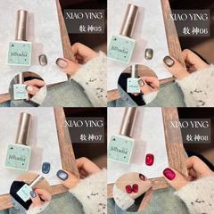 小穎美甲-牧神9色貓眼膠 10ml甲油膠 熱銷貓眼小套系光療膠