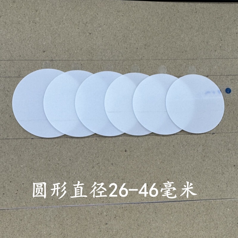 Suitable for round watch hydraulic film curved screen full package protective film diameter 42/46mm mm soft film hydraulic film