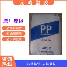 PP �n�A���_�� FH44 ע�ܼ� ��ȼ��V0 �o���� �ߏ���PP ���zԭ��