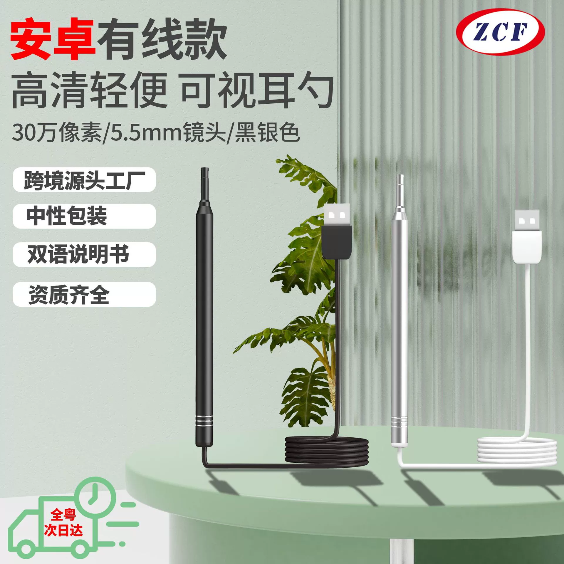 Артефакт вытягивания ушей визуальная Ушная ложка HD визуализация ушное оборудование отоскоп эндоскоп ушного канала эндоскоп