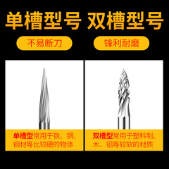 Tungsten steel milling cutter, carbide rotary file, electric grinder grinding head, woodworking metal mold engraving drill bit 3*3mm