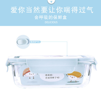 1040ML玻璃保鲜盒高硼硅玻璃饭盒上班族便当盒碗微波炉加热饭盒|ms