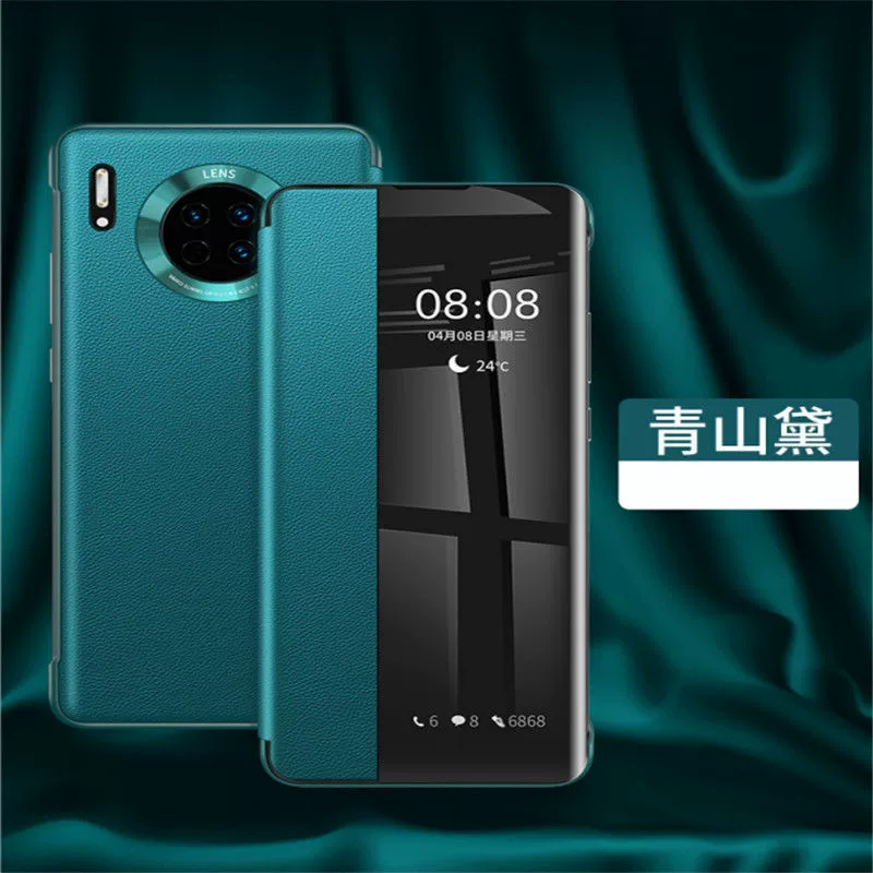 Подходит для чехла для мобильного телефона Huawei Mate30, Mate30ePro, кожаный чехол-книжка Mate30, полностью защищающий от падений, снаружи POR