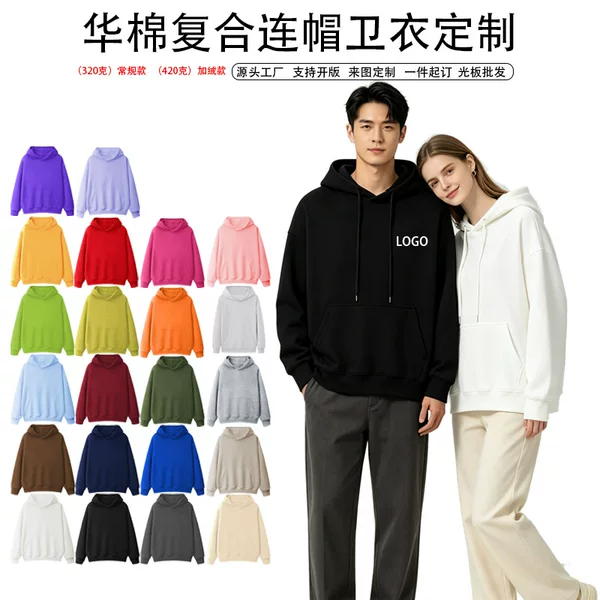 Women's custom-printed logo pattern workwear hoodie made of Chinese cotton composite fabric, unisex loose fit
