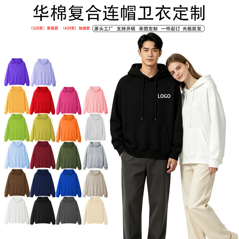 Women's custom-printed logo pattern workwear hoodie made of Chinese cotton composite fabric, unisex loose fit