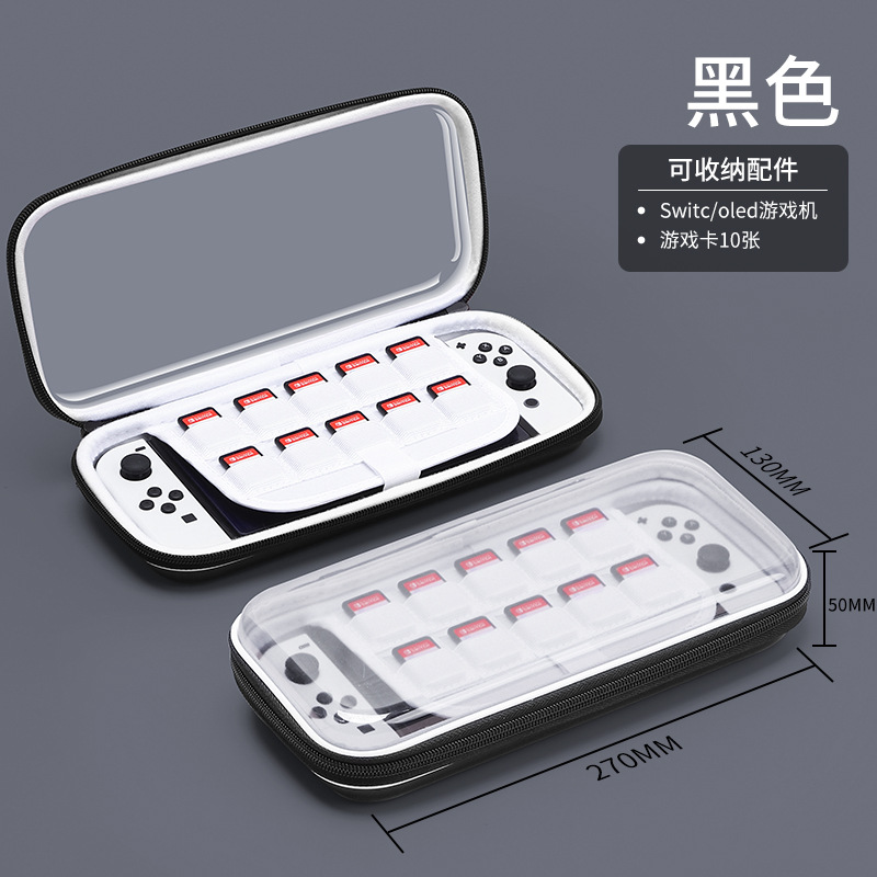 Applicable to Nintendo SwitchOL