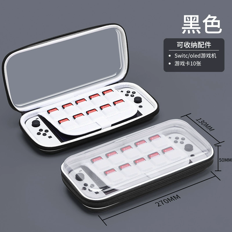 Applicable to Nintendo SwitchOL