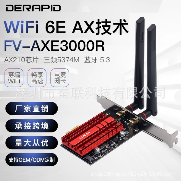 FV-AXE3000R WiFi6E desktop network card