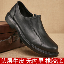 休闲皮鞋男款真皮宽脚男鞋无内里头层牛皮软底皮鞋软面皮侧拉链鞋