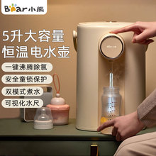 С��늟�ˮƿZDH-H50E1 �a�ؼ���ȫ�Ԅ����ܱ���һ�w�ˮ�C��ˮ��