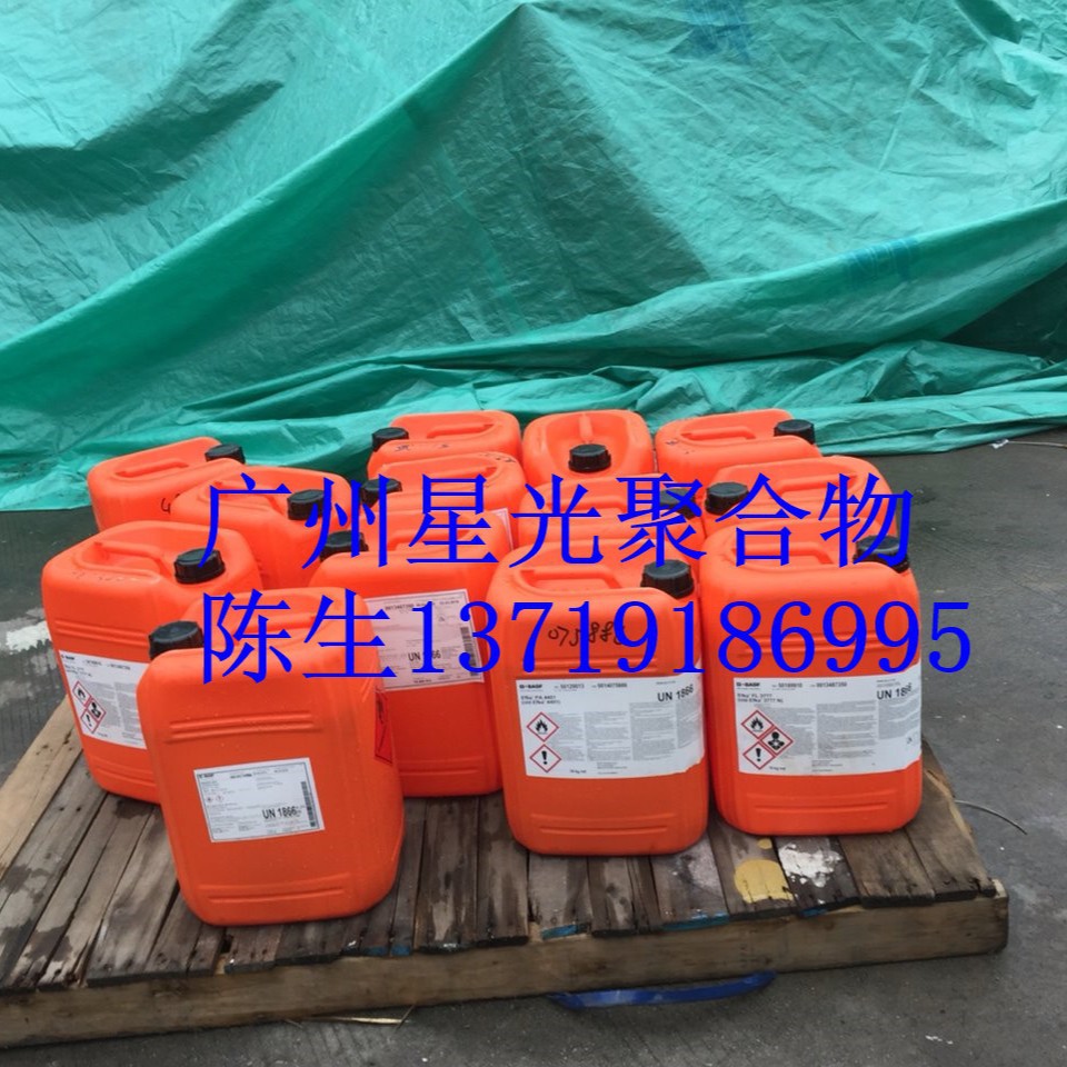 埃夫卡EFKA-5044分散剂能提高润湿颜料表面和有机处理膨润土