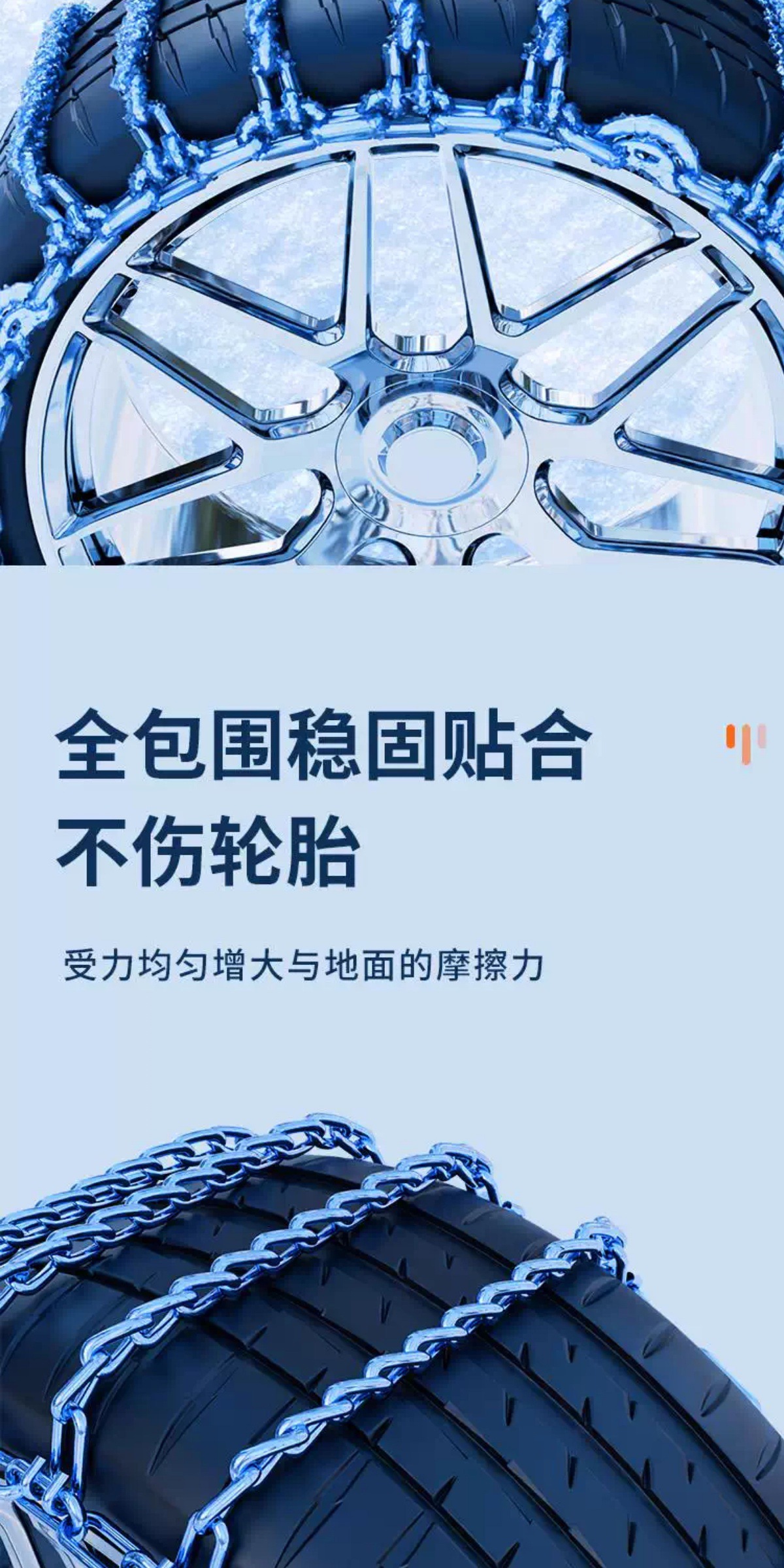 Suitable for Car Anti-Skid Chains, New Winter Snow Anti-Skid Ice-Breaking Chains That Do Not Damage Tires, Thickened and Encrypted Car Anti-Skid Chains