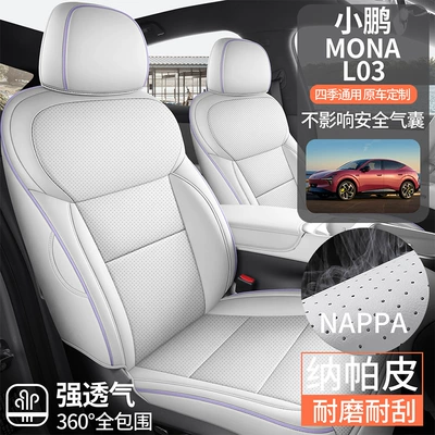 Modelə uyğun (Original) oturacaq örtükləri Car Seat Cover, All-Season