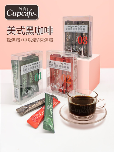 Tosho Cupcafe American Coffee Powder 1 Box 10 Pouches Rich Black Coffee Medium-Deep Roast Instant Coffee