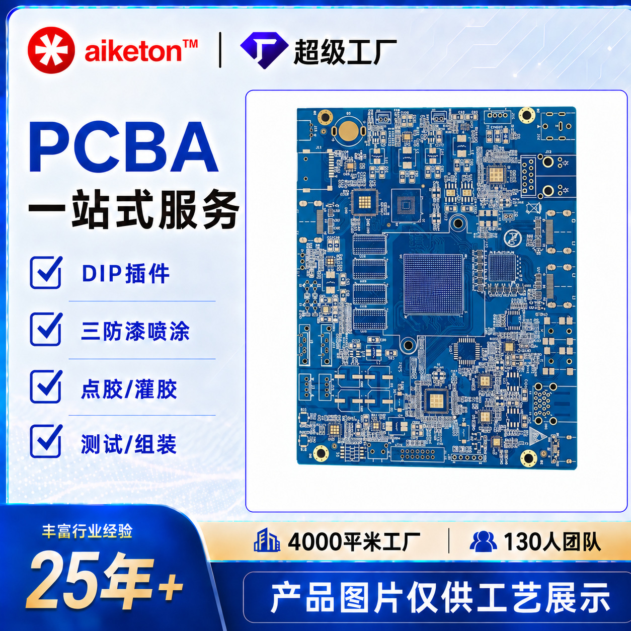 smt贴片投影仪主板 激光模组电梯外呼显示板pcba贴片加工定制代工