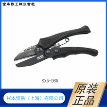 �ձ�MERRY�ұ��F��   �и��Q  �й��QSX5-DSX-BK