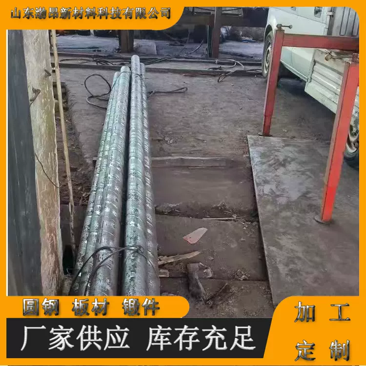 现货供应60CrMoV合金工具钢规格齐全批发零切 高强度、高耐磨性