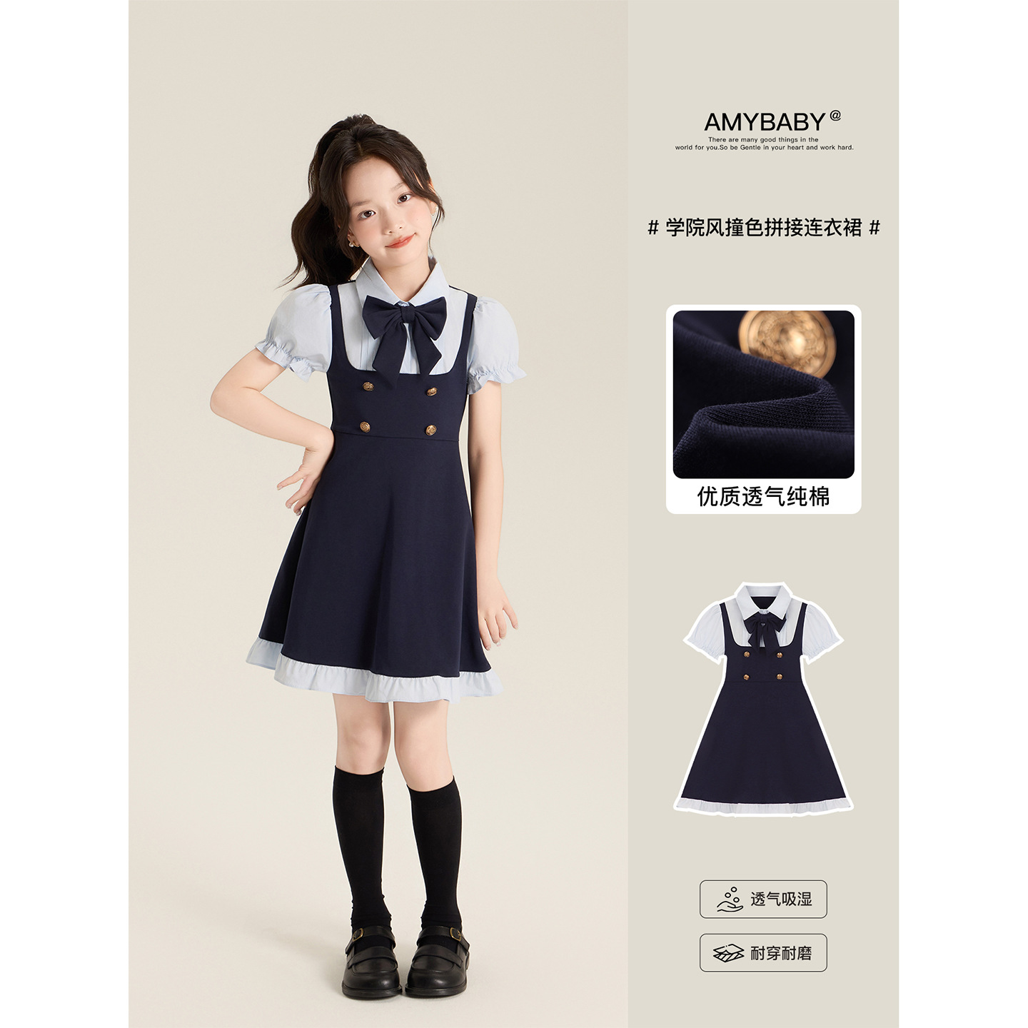 Amybaby Girls Skirt Summer 2025 New Preppy Style Sweet Fake Two-Piece Bow A-Line Dress