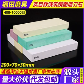 磨刀器/石/棒;磨石、油石;磨片、切割片