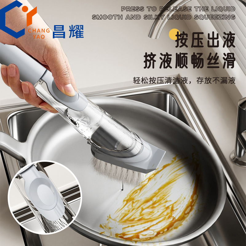 Household Automatic Liquid-Dispensing Press-Type Pot Cleaning Brush with Long Handle, Hydraulic Non-Stick Oil Cleaning Brush, Kitchen-Specific Pot Cleaning Brush