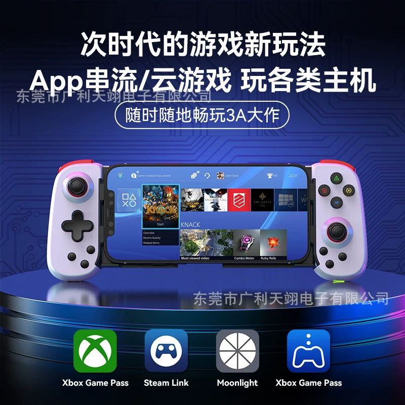 D6Dp Stretchable Game Controller Wireless Bluetooth Sw Direct Wireless Streaming for Android and Ios Phones